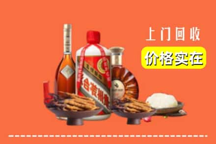 诚信求购:宜昌高价回收白酒