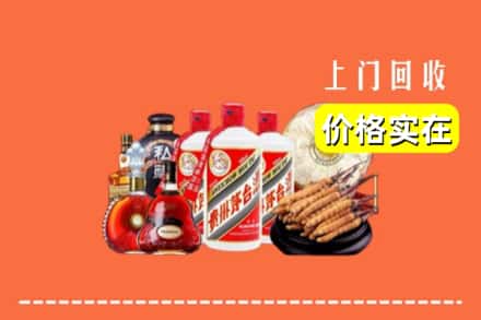 诚信求购:宜昌高价回收酒