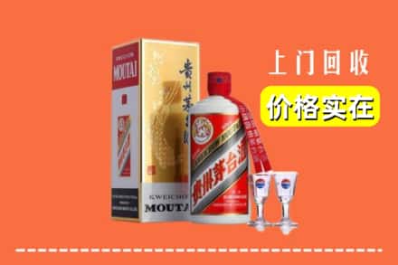 诚信求购:宜昌高价回收茅台酒
