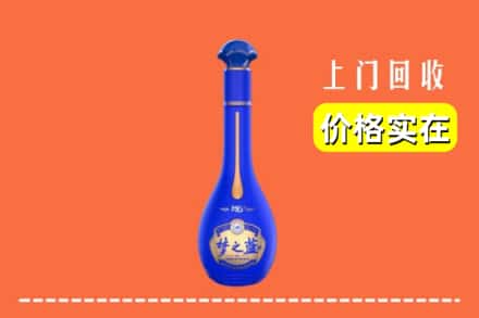 诚信求购:宜昌高价回收梦之蓝