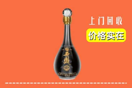 诚信求购:宜昌高价回收西凤酒