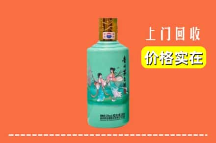 诚信求购:宜昌高价回收24节气茅台酒